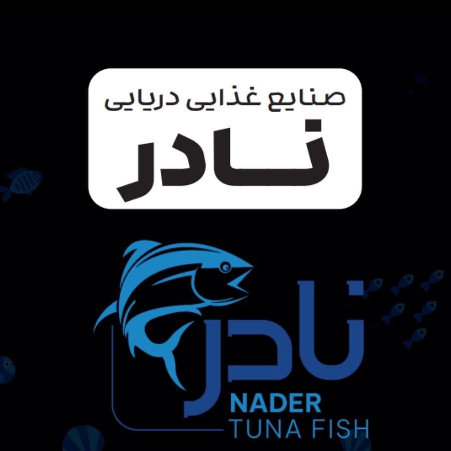 صنایع غذایی نادر