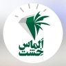 شرکت الماس خشت صالحی، فروش و پخش خرما در فارس