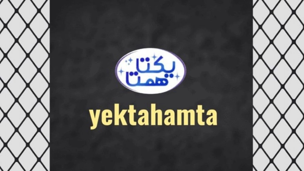 مواد شوینده در تنکابن