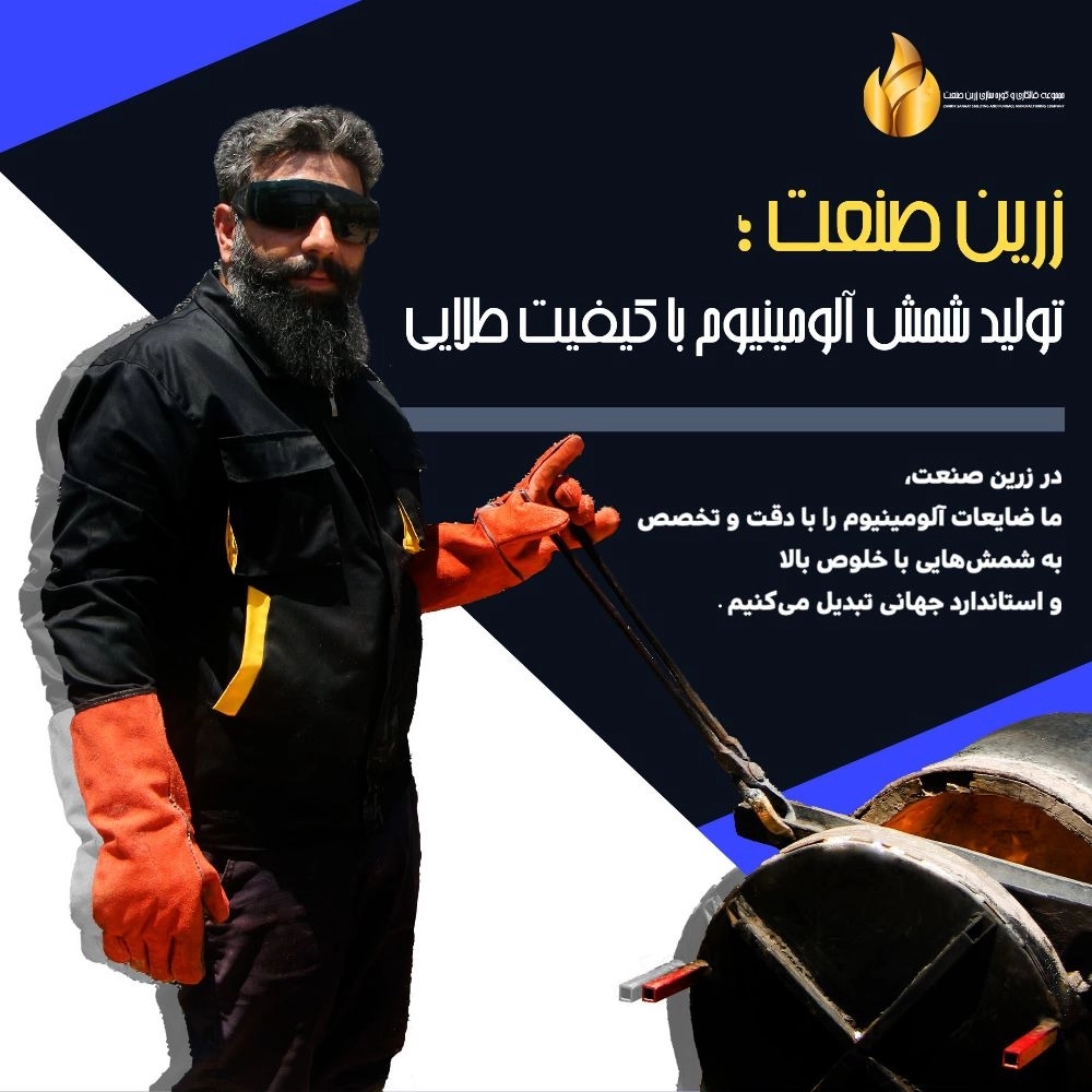قالکاری در کرج