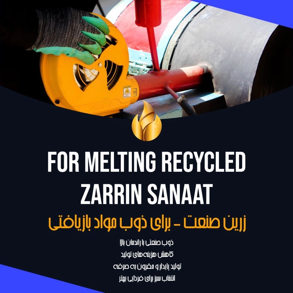 قالکاری در کرج