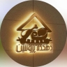 فروشگاه دهکده پروتئین، فروش گوشت مرغ و فرآورده های گوشتی در شیراز