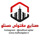 کارگاه تولید کشش مفتول آجدار و ساده حسنلو در تهران