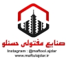 کارگاه تولید کشش مفتول آجدار و ساده حسنلو در تهران