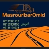 شرکت مسرور بار امید، حمل بارهای تجاری ترافیکی و محصولات یخچالی در مشهد