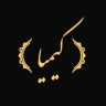 قالب کیمیا، تولید و فروش قالب پلیمری و قالب گچبری پیش ساخته در قم