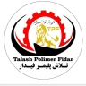 کارخانه تلاش پلیمر فیدار، ساخت تولید ماشین آلات خطوط تولید پلیمر و پلاستیک در اصفهان