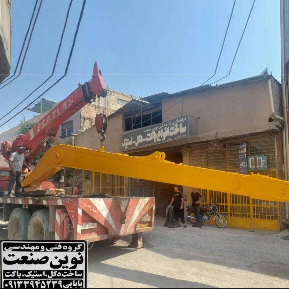 بیل مکانیکی