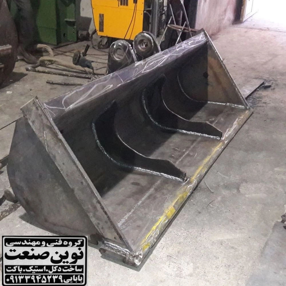 ماشین راه سازی