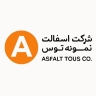 آسفالت نمونه توس، اجرا زیرسازی آسفالت و جدول کشی در مشهد