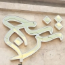 پارچه مبلی ترنج، فروش انواع پارچه مبل در رشت