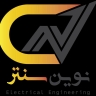 نوین سنتر، اجرای پروژه‌های برق صنعتی اتوماسیون درایو و تابلو برق در مشهد
