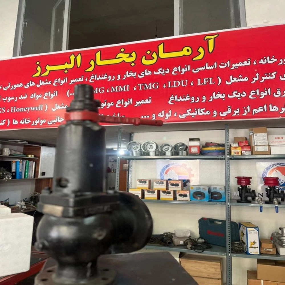 فروش قطعات دیگ بخار