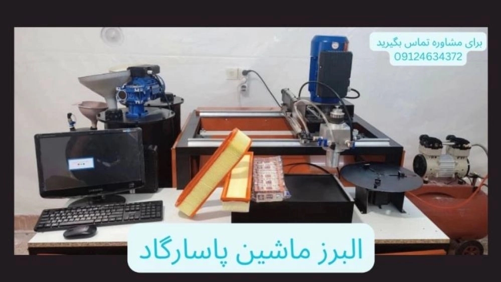 خرید دستگاه تولید فیلتر هوا