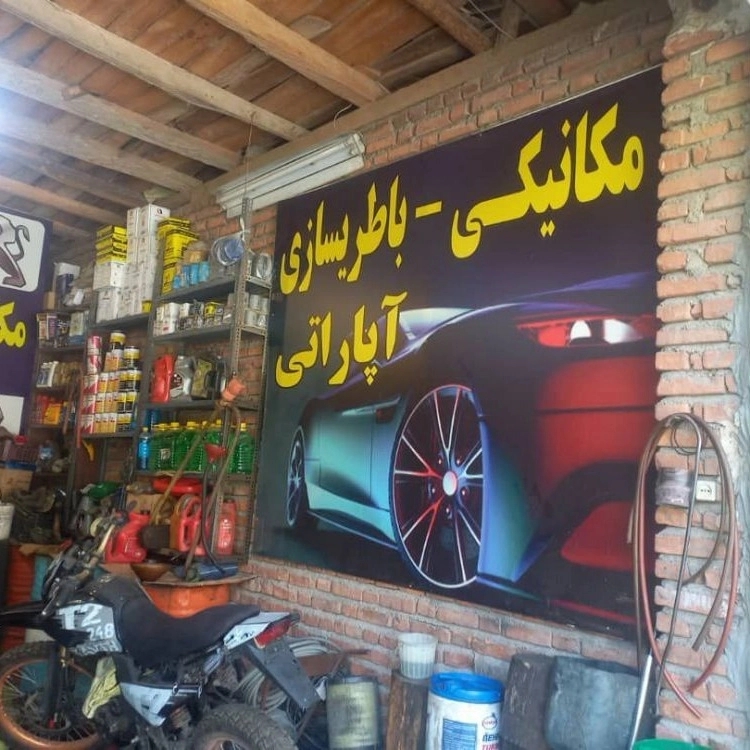 خودرو بر و جرثقیل جاده هراز قائم در مازندران