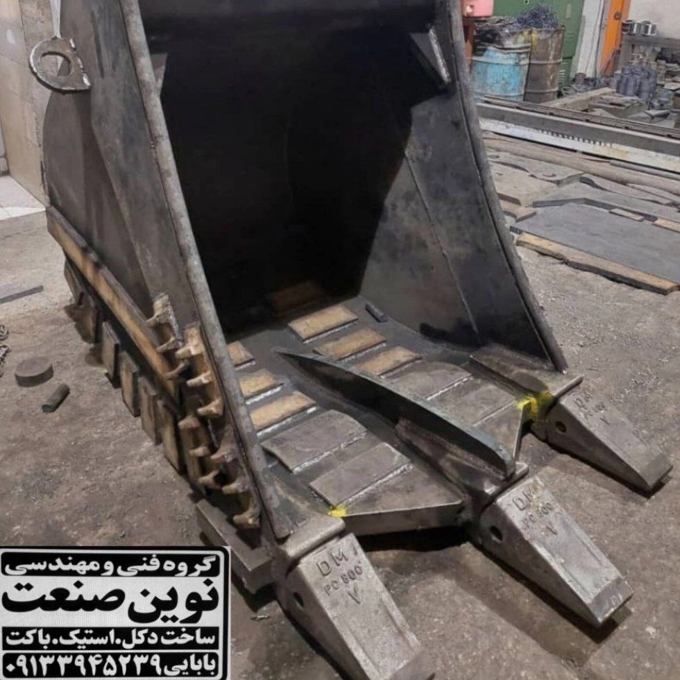 باکت بیل