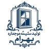 گروه تولیدی بهرام، تولید شیشه دوجداره و آینه دکوراتیو در گنبدکاووس