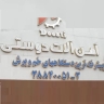 آهن آلات دوستی، فروش انواع ورق گالوانیزه روغنی سیاه دستگاه خم و برش نورد درقم