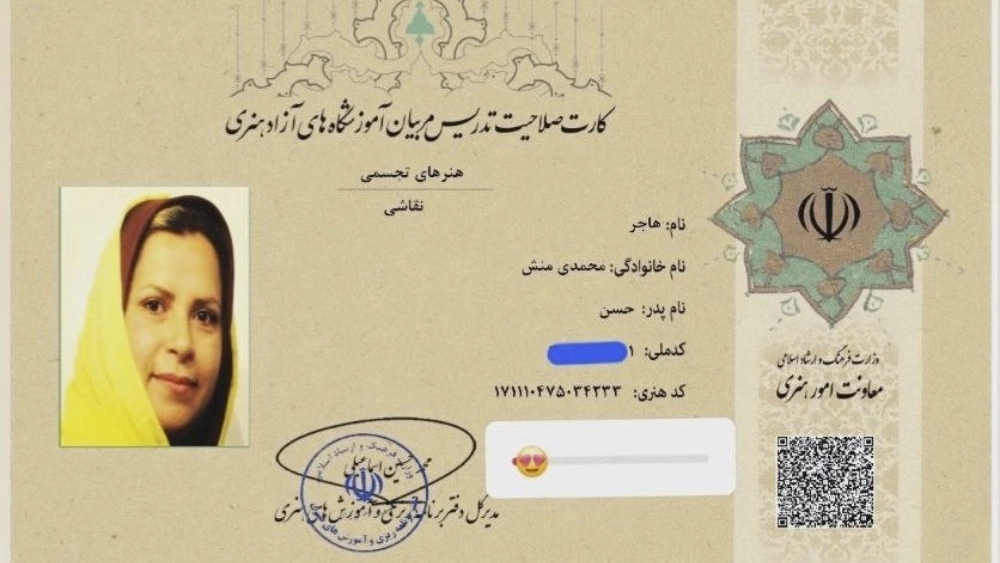 نمایشگاه