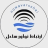 شرکت ارتباط نوآور ساحل، فروش دوربین مدار بسته و بیسیم در مازندران