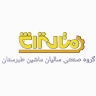 سالیان ماشین طبرستان، طراح و سازنده خط تولید ماشین آلات صنعتی رابیتس در آمل