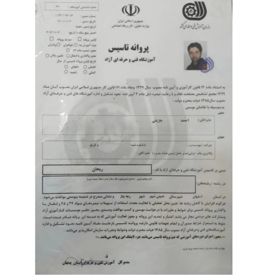 ساخت انواع ظروف نقره و نقره نما جزینی اصفهان