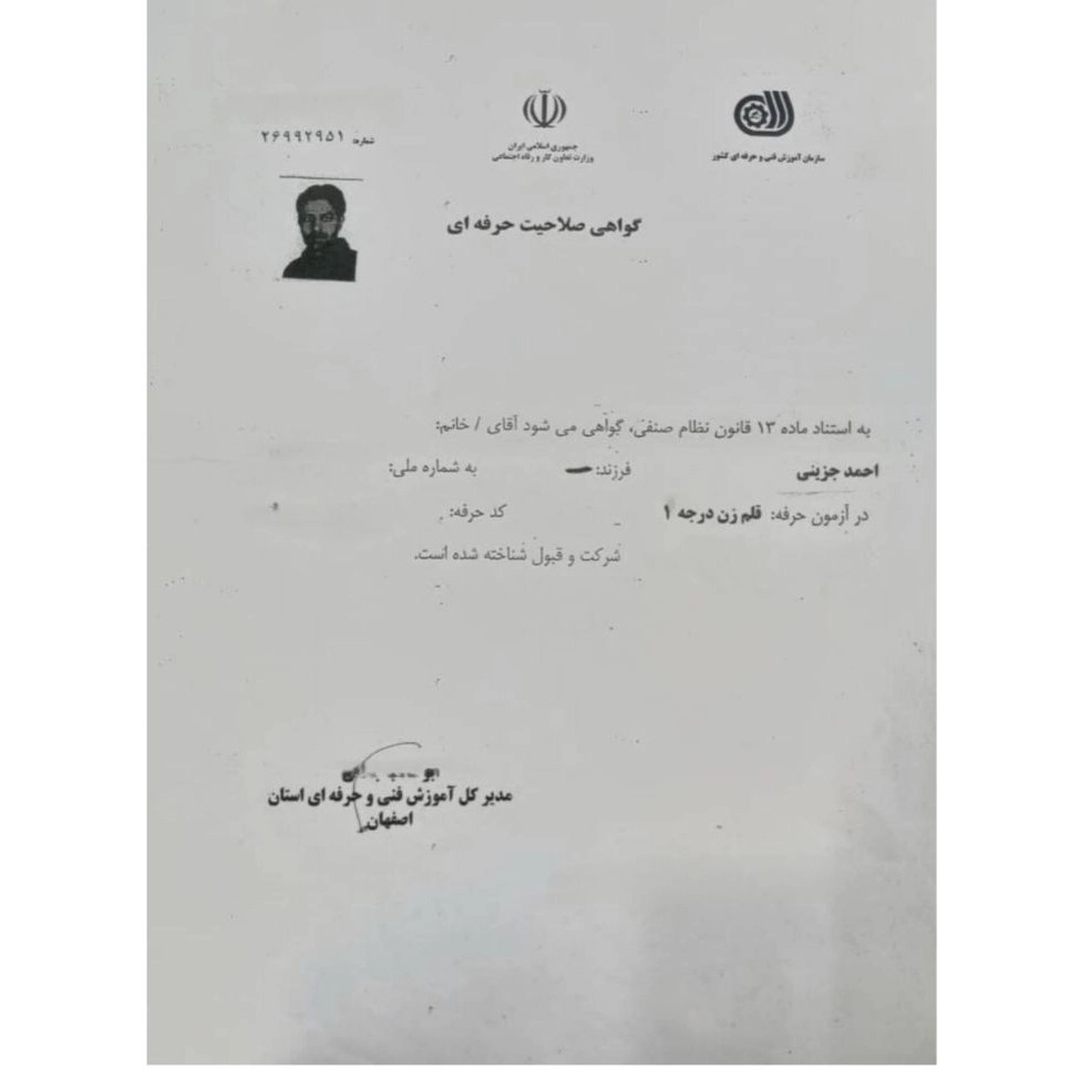 ساخت انواع ظروف نقره و نقره نما جزینی اصفهان