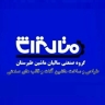 گروه صنعتی متال تراش، طراح و سازنده خطوط ماشین آلات سیلندر گاز در آمل مازندران