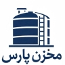 پارس مخزن، فروش نصب مخازن پلی اتیلن موتوربرق در تهران