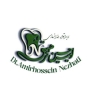 لابراتوار دندانسازی امیرحسین نزهتی، طراحی خط لبخند و خدمات پروتز ثابت در رشت