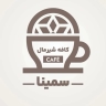 کافه شیرمال سمینا، ارائه بار گرم و سوغات سمنان