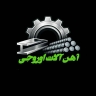آهن فولاد اوروجی، تولید فروش والپست و میلگرد بستر رابیتس در تهران
