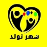فروشگاه شهر تولد، فروش لوازم جشن تولد در رشت