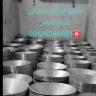 تولیدی استامبولی رمضانی، تولید کمچه ساچ تشت در تهران
