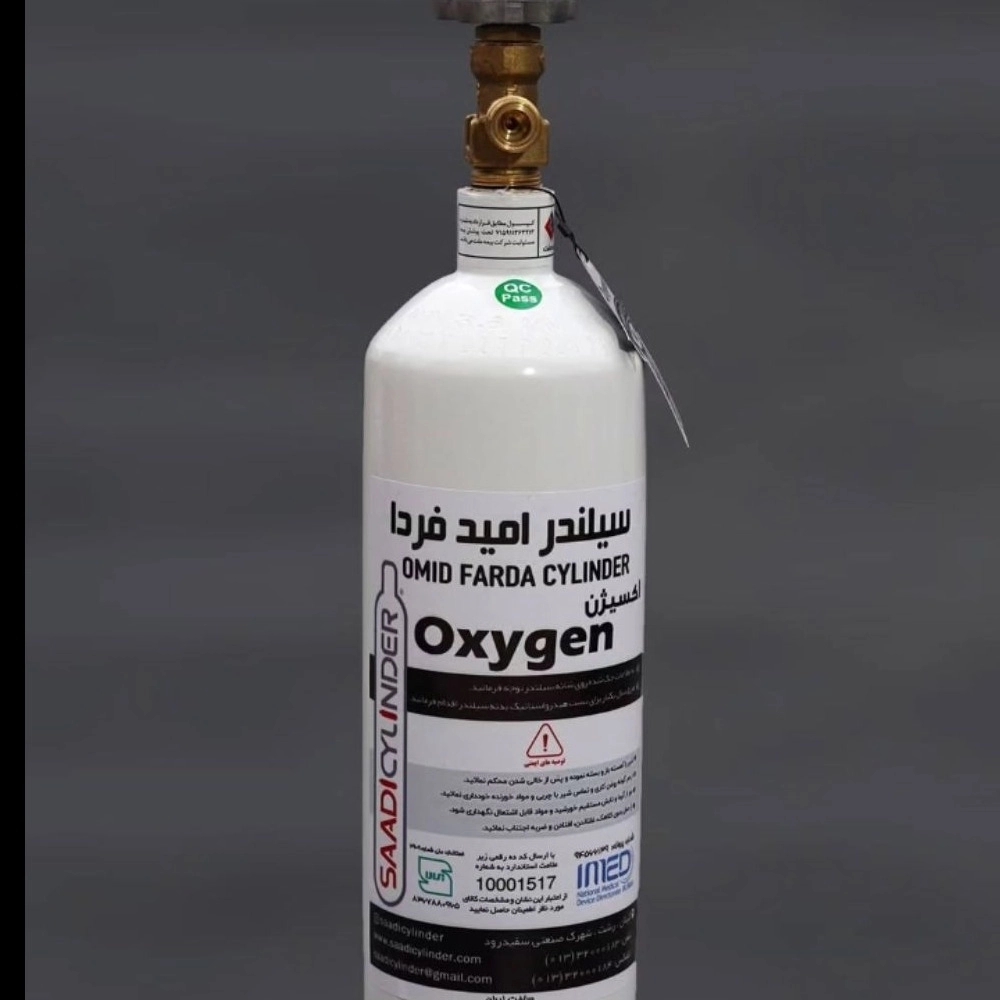سعدى سیلندر