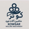 ماشین سازی کوثر، طراحی و ساخت دستگاه خطوط نورد در چهار دانگه تهران