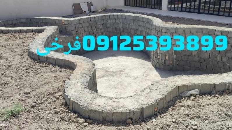 ساخت استخر سونا و جکوزی صبا در تهران