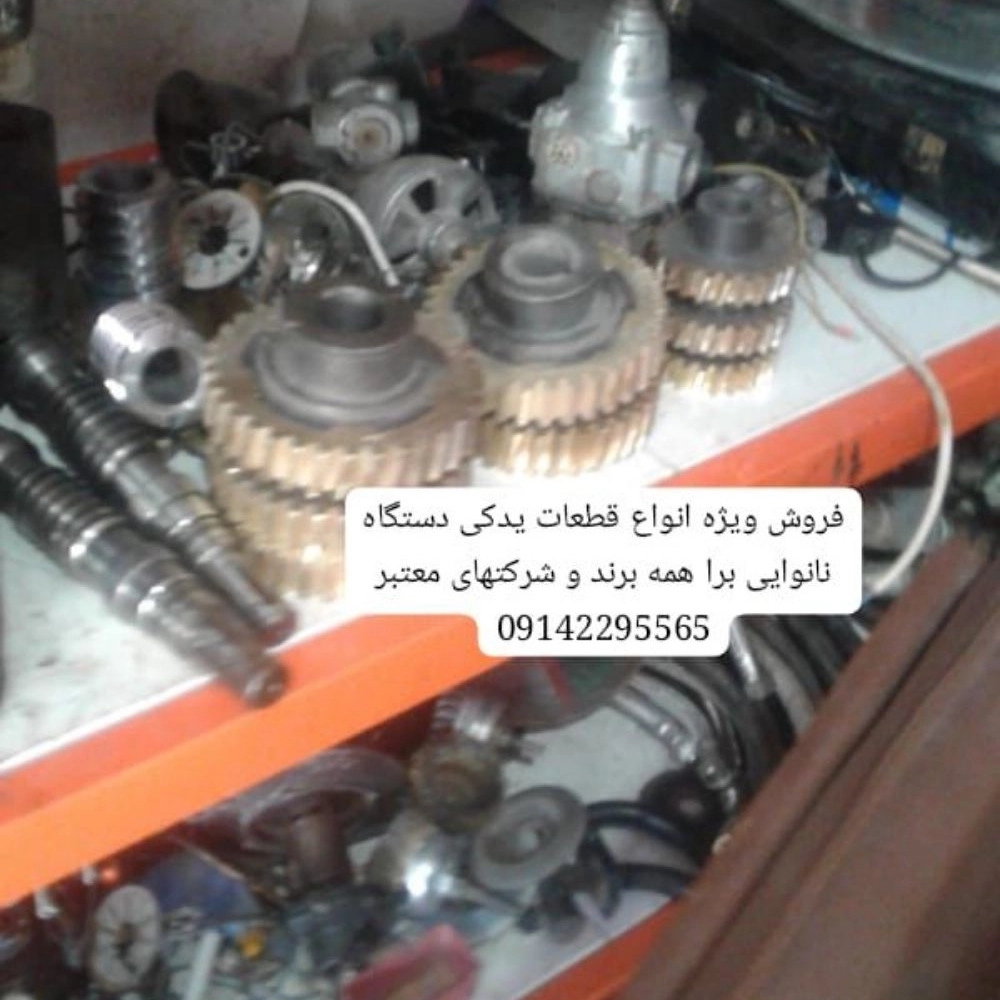 دستگاه نان اتوماتیک تنور تونلی روتاری