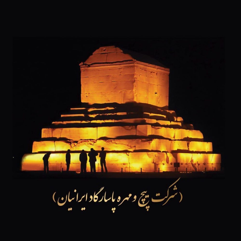 تولید پیچ مهره
