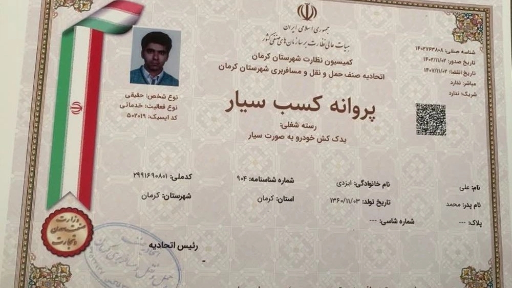امدادخودرو و خودروبر کفی در کرمان