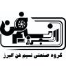 تولید هواکش های صنعتی نسیم فن البرز در تهران