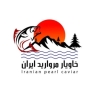 صنایع غذایی دادنام، تامین کننده خاویار. وانواع محصولات وصیفی جات کشاورزی