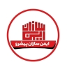 ایمن سازان پیشرو، طراحی و فروش کرکره برقی و دوربین مداربسته در تنکابن