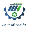 گروه صنعتی ماشین سازی حسینی، تولید دستگاه بازیافت در شهر ری تهران