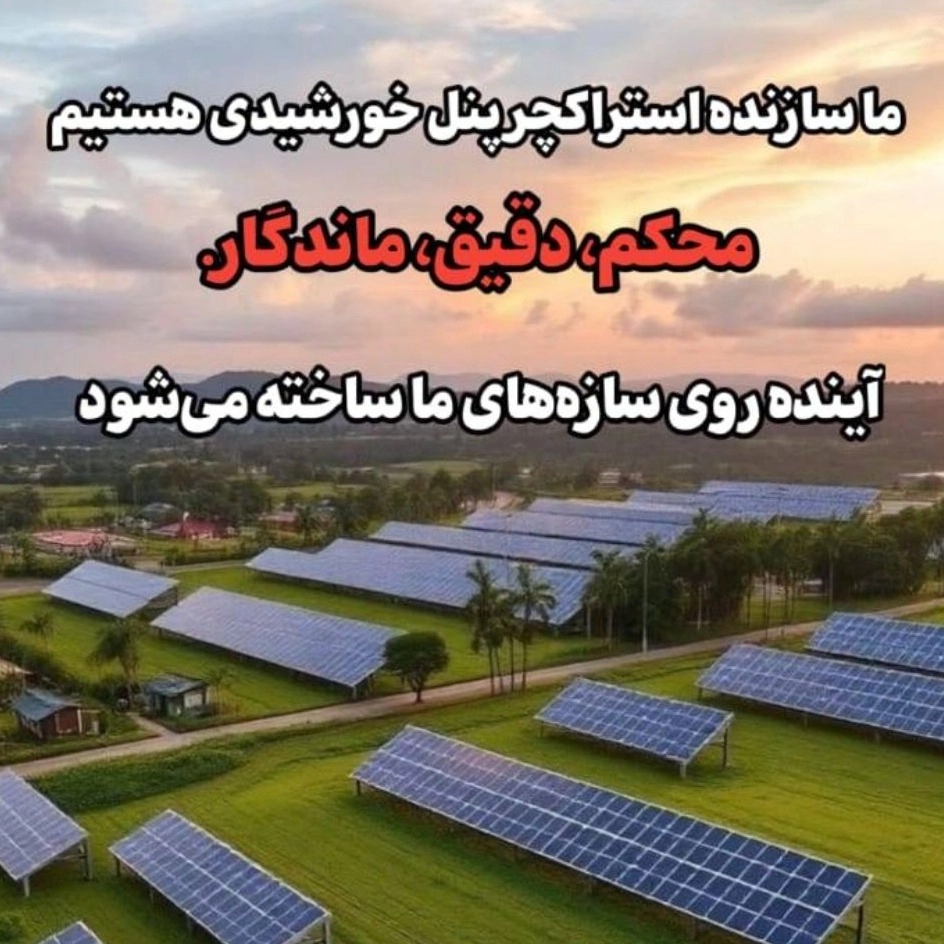 آتا کریمی