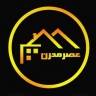 دکوراسیون عصر مدرن، طراحی و اجرای دکوراسیون داخلی در رشت