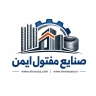 صنایع مفتول ایمن براتلو، تولید فروش قلاب و میلگرد بستر در رباط کریم