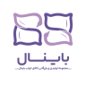 تولیدی باینال، فروش عمده کالای خواب در مشهد