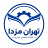 کلینیک تخصصی خودرو تهران مزدا، تعمیر موتور گیربکس و جلوبندی مزدا
