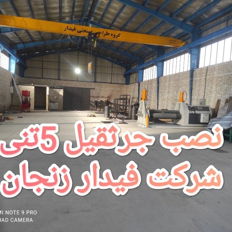 گروه صنعتی بالکان سهند